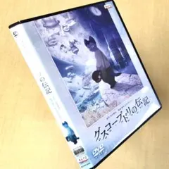 2026年最新】グスコーブドリの伝記 [dvd]の人気アイテム - メルカリ