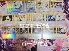 ユニアリ まどマギ 赤混合デッキ まどか ほむら 杏子 さやか マミ