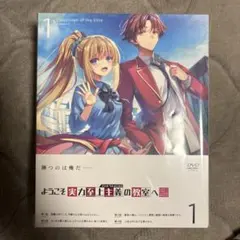 2026年最新】よう実 0巻の人気アイテム - メルカリ