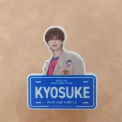 2025年最新】ボイスキーフック 藤牧の人気アイテム - メルカリ