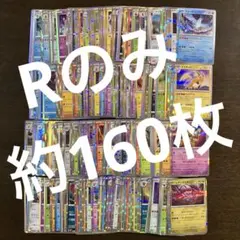 gonsuke様 リクエスト 2点 まとめ商品