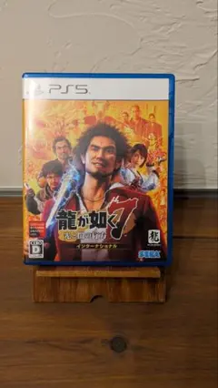 ps5 龍が如く７光と闇の行方 インターナショナル
