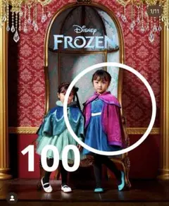 【人気】 しまむら　なりきり　アナと雪の女王　エルサ 戴冠式 ケープ 100