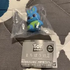 バニー　まちぼうけ2 トイストーリー