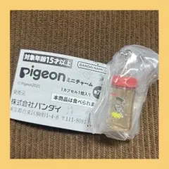 即日発送★ Pigeon ミニチャーム　ガチャ　カプセルトイ　ベビー　新生児