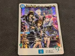 1枚 月下卍壊ガリュミーズ 神アート 青魔導具 - メルカリ