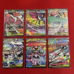 ポケカ メガゲンガーex 他 ma 6種セット