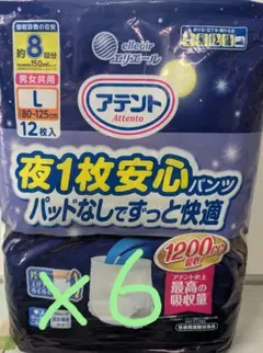 アテント 夜用パンツ Lサイズ 12枚入　６袋のサムネイル