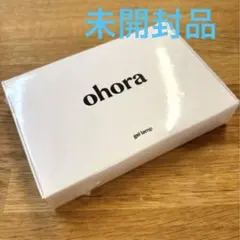 ohora ジェルネイルUVランプ