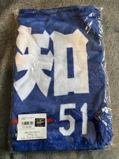 ドラゴンズ タオル 51 番 上林 誠知(うえばやし せいじ)