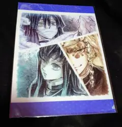 クリアファイル　鬼滅の刃　伊黒小芭内　時透無一郎　宇髄天元