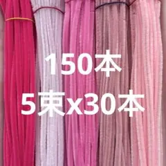 m様 リクエスト 2点 まとめ商品