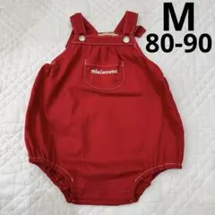 ミキハウス　ダルマオール　赤色　オーバーオール　ロンパース　M80-90