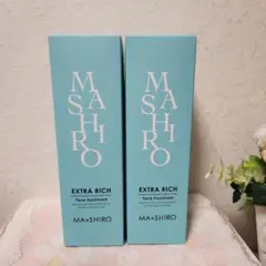 MASHIRO エクストラリッチフェイストリートメント200g×２本のサムネイル