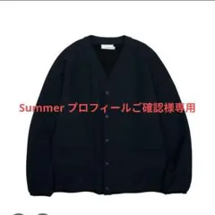 K*.様 ナナミカ アルファドライ カーディガン ブラック M nanamica】アルファドライ®のカーディガンとパンツ | CIENTO BLOG