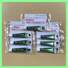 第一三共ヘルスケア クリーンデンタル 薬用歯磨き粉 試供品 7本セット