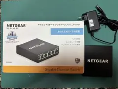 NETGEAR GS305E ギガビットスイッチ 5ポート