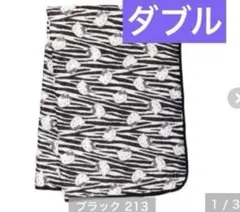 新品♡hello kitty ハローキティ　敷きパッド　ダブル　ゼブラ　ギャル