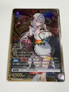 ユニオンアリーナ 紅蓮 ブラックシャドウ パラレル PcSR サイン ニケ