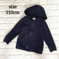 紺色ネイビー110サイズ フード付きトレーナーパーカー