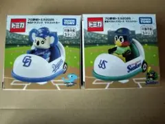 プロ野球ミニカー2025　ドアラ＆つば九郎