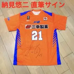エバーグリーン トーナメントシャツ L - メルカリ