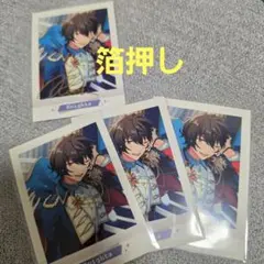 あんスタ　あんステ　Knights 返礼祭　朔間凛月　ぱしゃこれ　箔押しのサムネイル