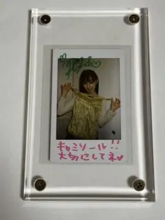 秋山莉奈直筆サイン入りチェキ、アクリルスタンド。 2025年最新】秋山莉奈 サインの人気アイテム - メルカリ