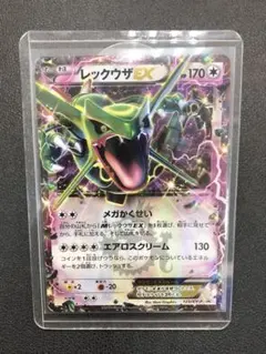 ポケモンカードゲーム レックウザEX 123/XY-P