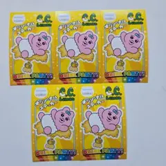 おぱんちゅうさぎC.C. Lemon キャラクターシール 5枚セット