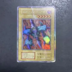 2026年最新】メガソニックアイの人気アイテム - メルカリ