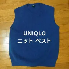 e*u様 ✨UNIQLO✨ ニットベスト Mサイズ