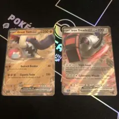 テツノワダチ　イダイナキバ