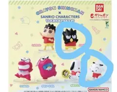 クレヨンしんちゃん×サンリオキャラクターズ フィギュア2個セット