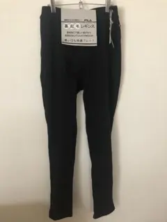 FILAGOLF 裏起毛レギンス　黒　新品　メンズ