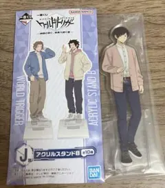 2025年最新】辻新之助 一番くじの人気アイテム - メルカリ