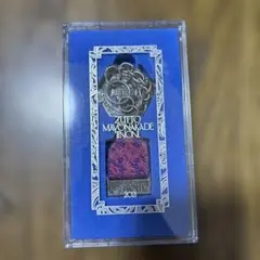 2025年最新】ずっと真夜中でいいのに 勲章 2021の人気アイテム - メルカリ