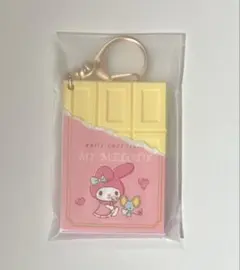 サンリオキャラクターズ チョコレートキーホルダー マイメロディ