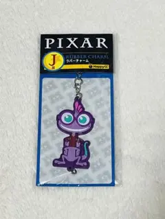 ハッピーくじ　ピクサー　J賞　ラバーチャーム　ランドール