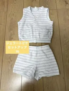 ジェラートピケ　セットアップ　70-80