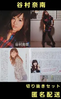 Item thumbnail for item 5a7c940e-b25b-40e1-817f-5e01731d784f