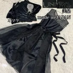 美品 日本製【ユニバーサル ミューズ】レース ボリューム チュールドレス 黒 Ｍ