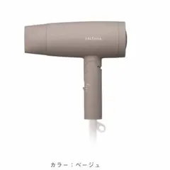 2026年最新】サロニア ドライヤー グリーンの人気アイテム - メルカリ