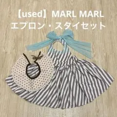 【used】MARL MARL エプロン・スタイセット
