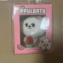 txt プルバトゥ バムグッ サマー プラッシュキーリング ボムギュ スイカ