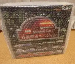 【2006年伝票付】トミカくじ7 緊急出動24時 フルセット未開封BOXのサムネイル