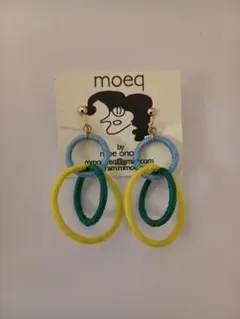 値下げ！！【新品未使用】moeq　モエキュー　糸巻き　イヤリング