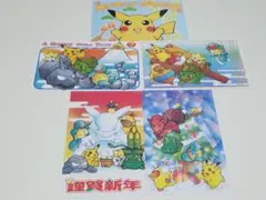 ポケモン 特製ポストカード メリークリスマス＆ハッピーニューイヤー