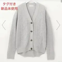 新品未使用 any SiS 【洗える】スフレケーブルミックス カーディガン