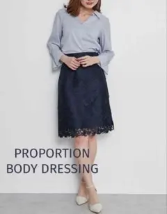 プロポーションボディードレッシング レース タイトスカート 定価9,570円